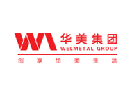 華美集團